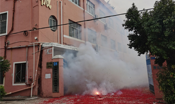 正月初八，開工大吉!