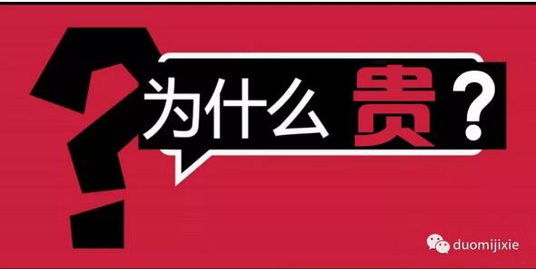 什么是機床的機械精度？